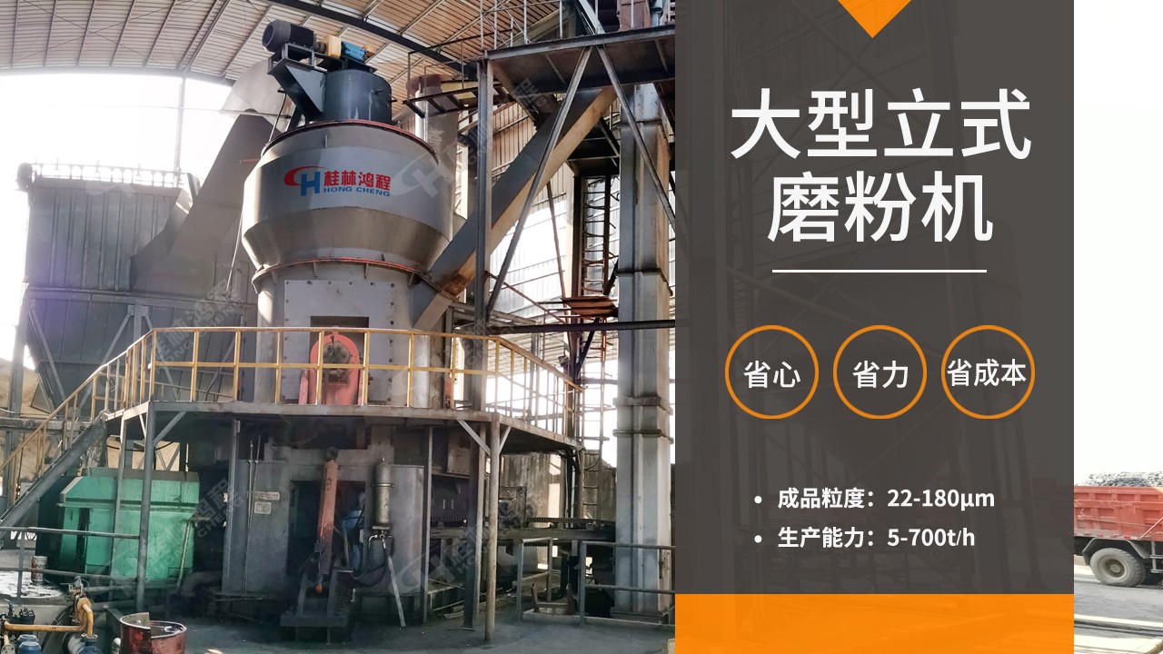 磷矿石磨粉机生产厂家 bob官方体育
