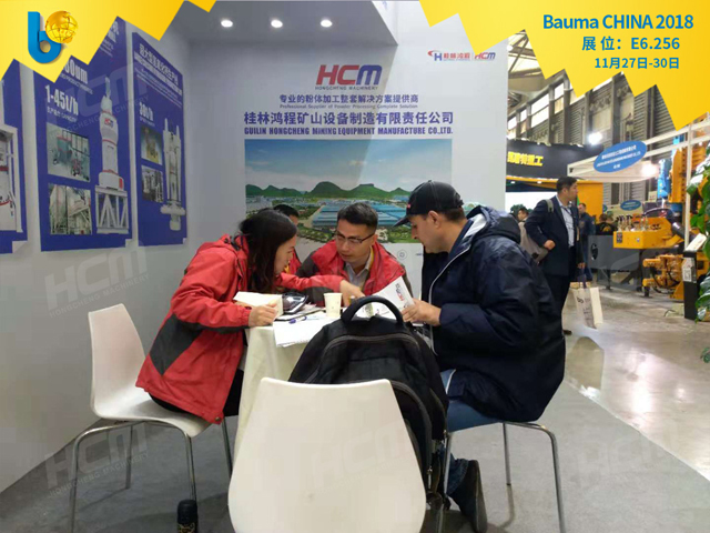 聚焦Bauma CHINA 2018（上海宝马展），bob官方体育
闪亮登场！