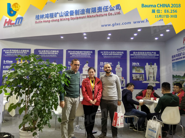 聚焦Bauma CHINA 2018（上海宝马展），bob官方体育
闪亮登场！