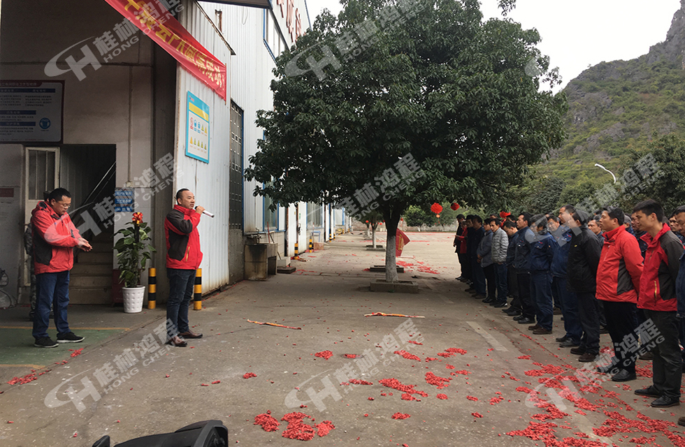 正月初七，开工大吉！祝福bob官方体育
生意兴隆，鹏程万里！