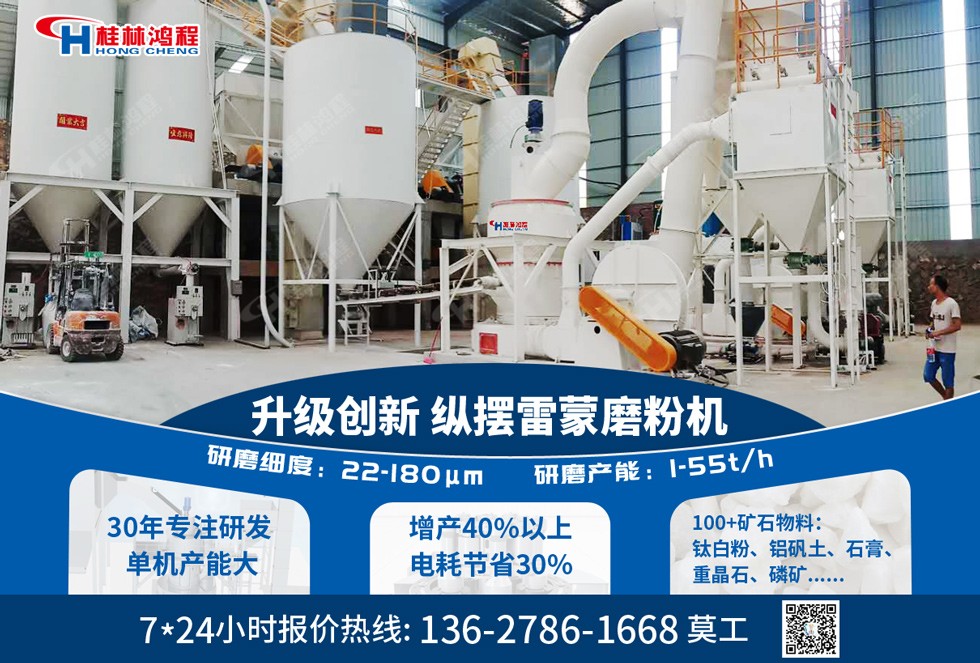 时产10吨白云石磨粉设备雷蒙磨粉机厂家直销
